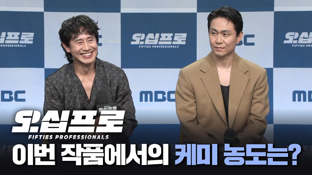 [제작발표회] 작품 케미 농도 클립