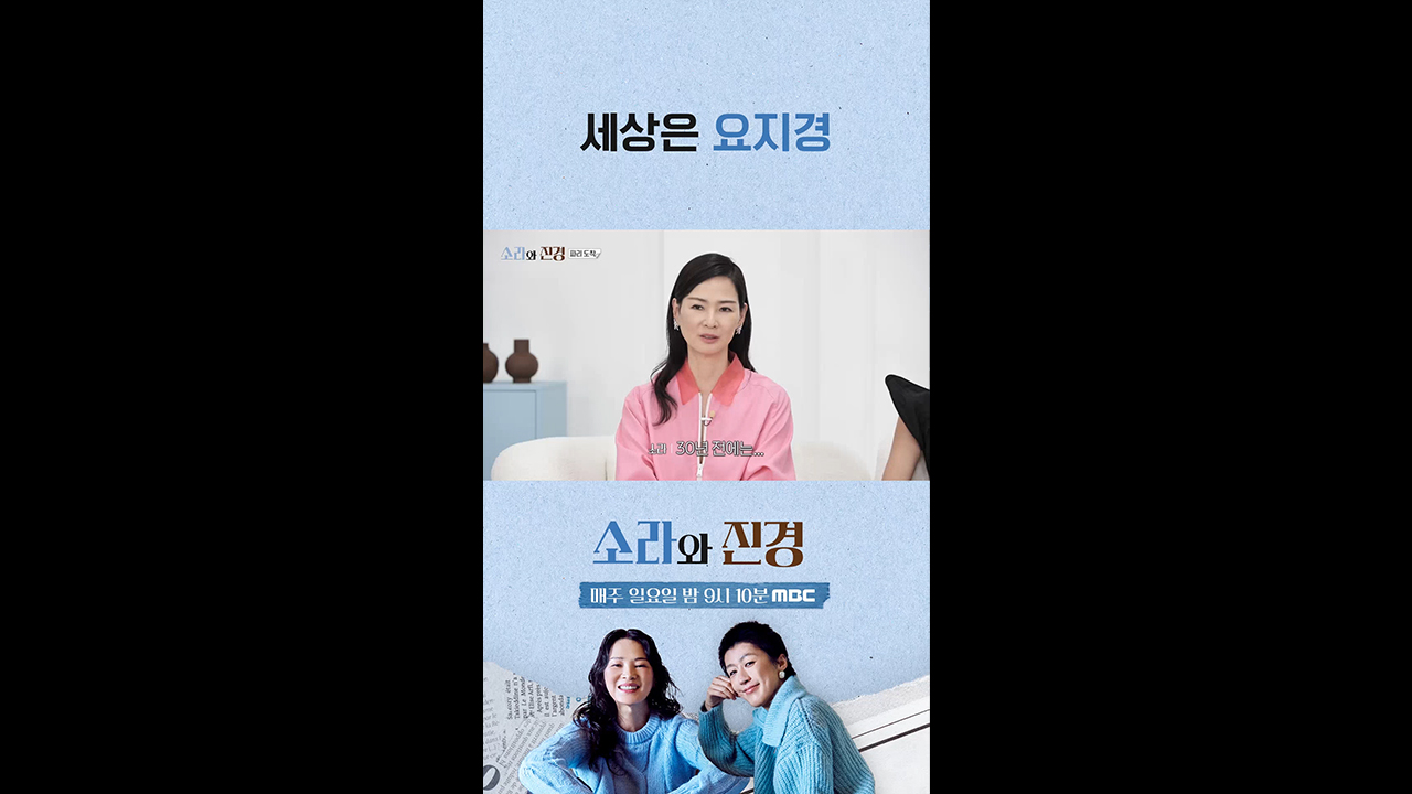 [쇼츠] 세상은 요지경 클립