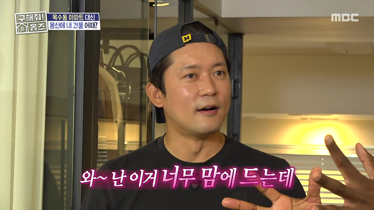 아파트를 떠난 사람들! '탈 아파트' 특집