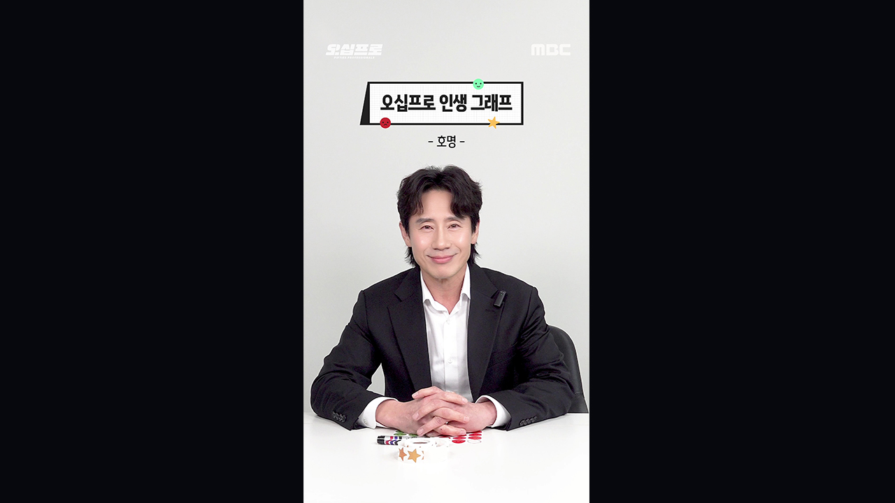 플레이어