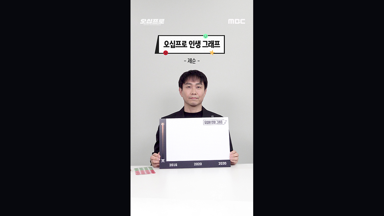 [쇼츠] 오정세: 오정세 암흑기 왜 이리 길어 클립