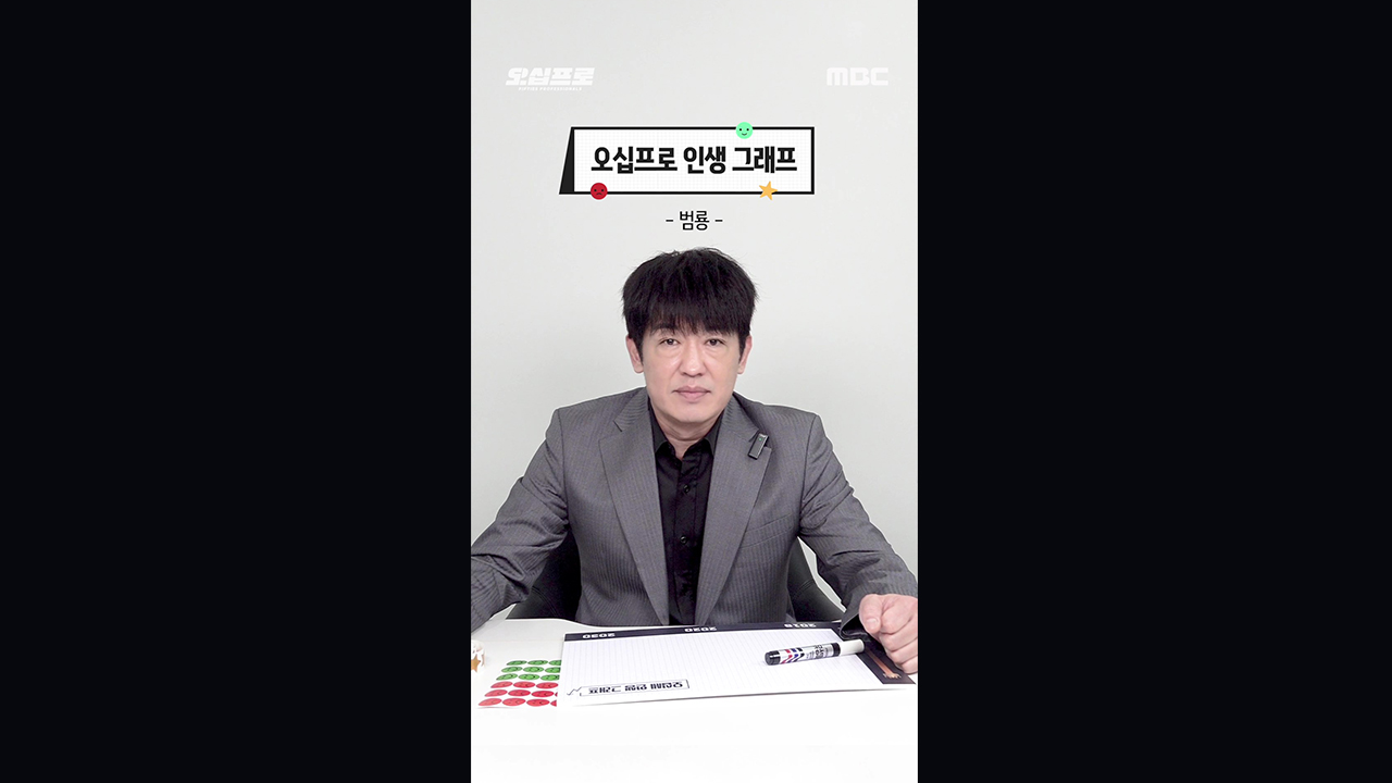 [쇼츠] 허성태: 화산파, 점보24 그리고 미경씨♥ 클립