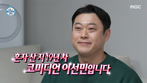 리얼 라이프