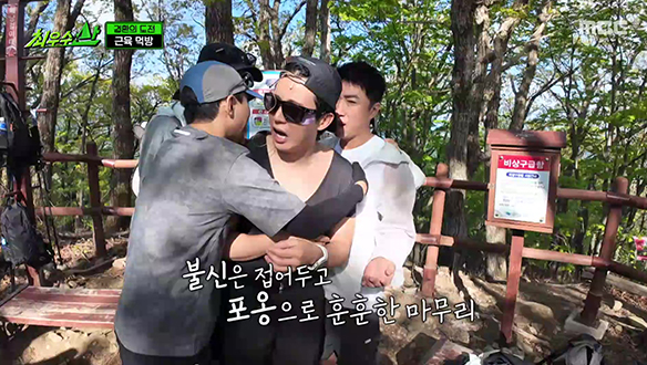 민족의 영산 <지리산>