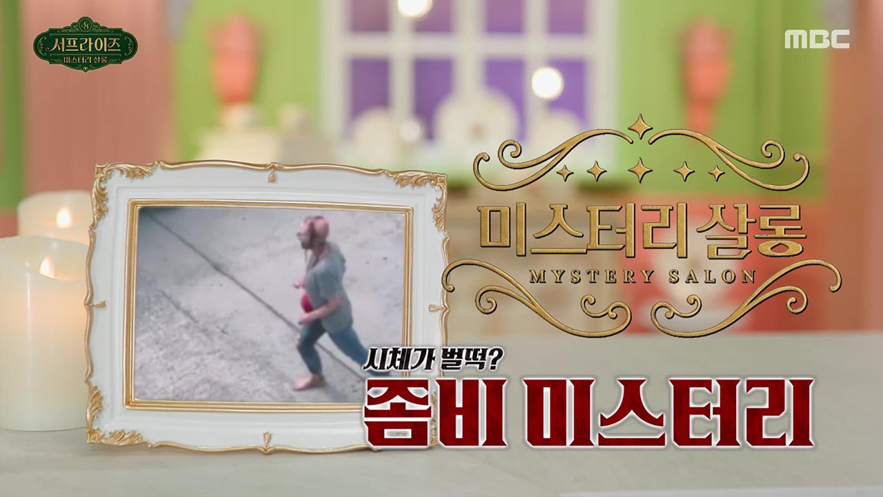 플레이어