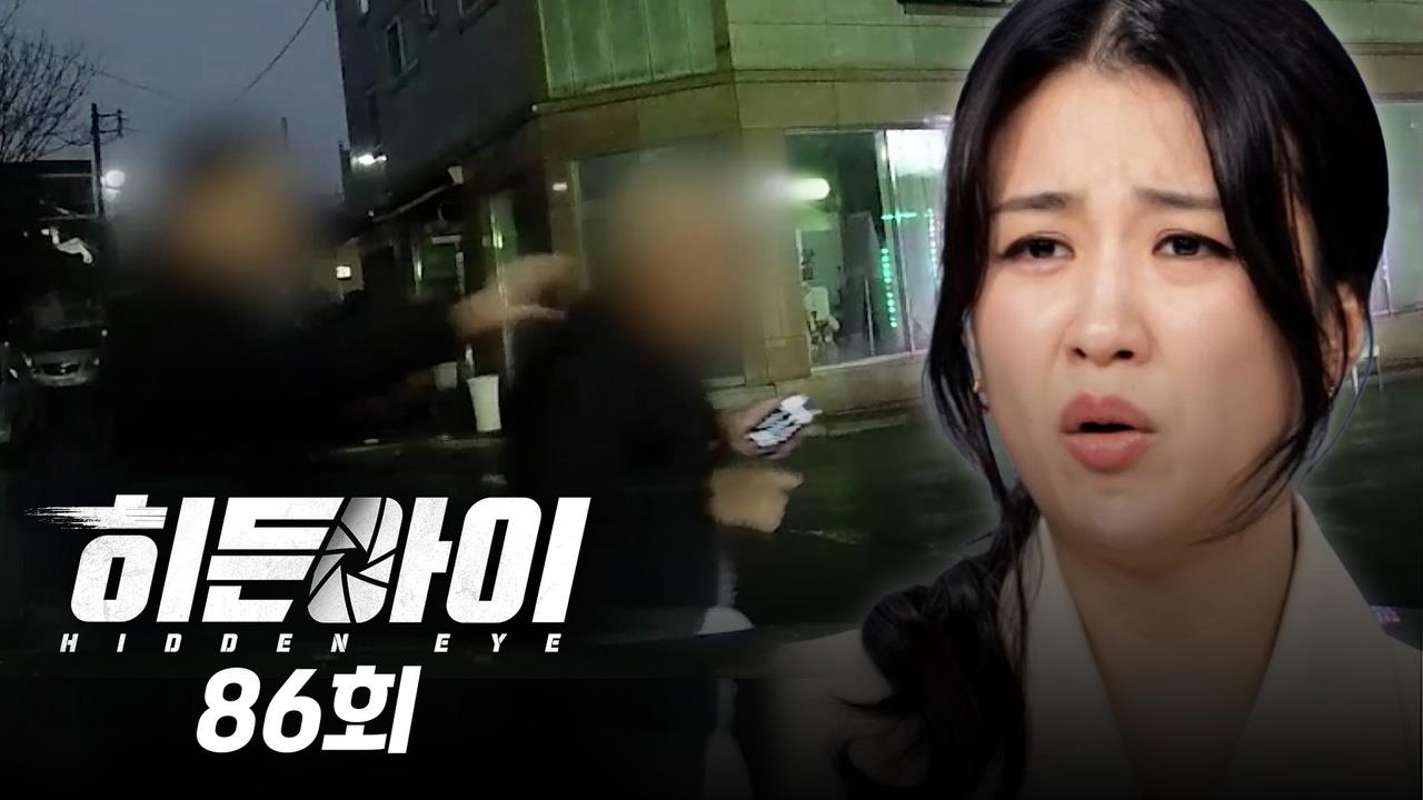 플레이어