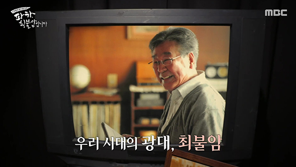 2부 – 그렇게 아버지가 된다
