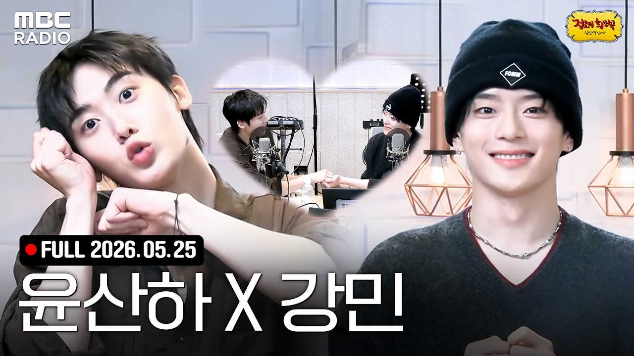 라이브 온 에어🎙️윤산하X강민과 함께하는 정희 라이브