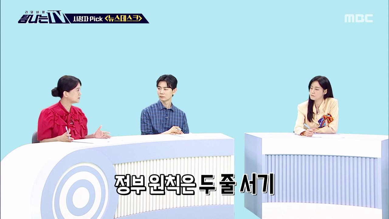 플레이어