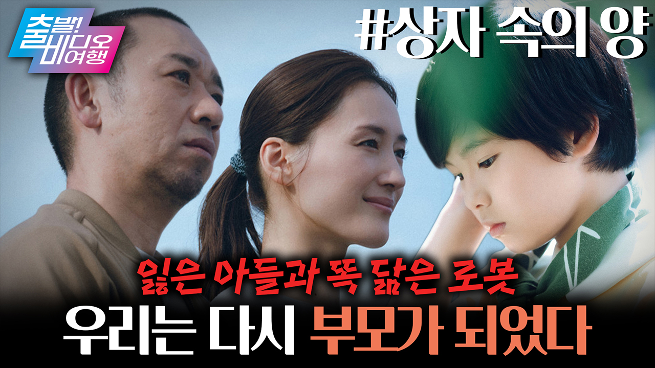 고레에다 히로카즈 감독 10번째 칸 입성작! 클립