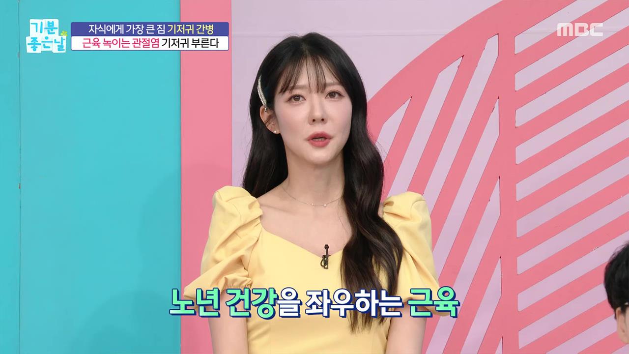 플레이어