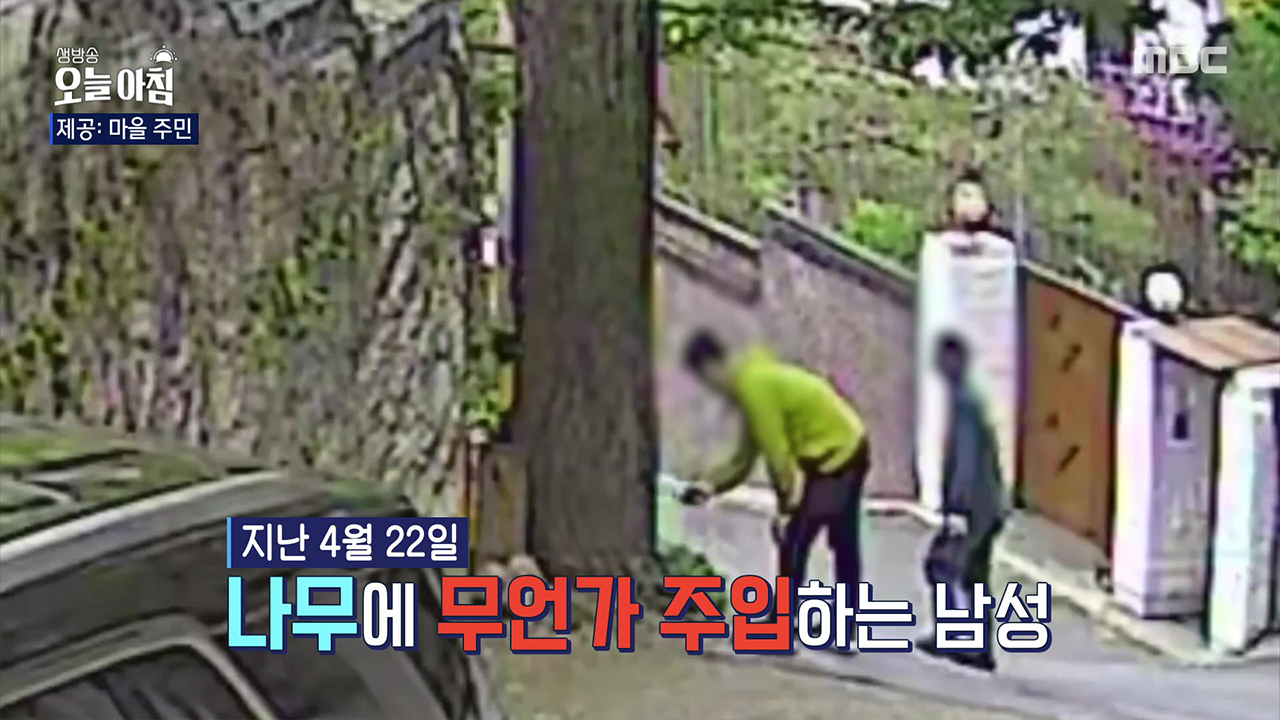 1. 스타벅스 논란 일파만파<br>2. 복도에 놓인 수상한 박스<br>3. 분양금 내고도 ‘불법 점유자’?<br>4. 우리 남편을 고발합니다?! <1부>