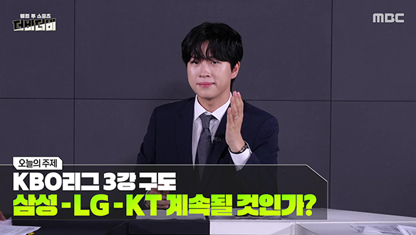 웰컴 투 스포츠 65회