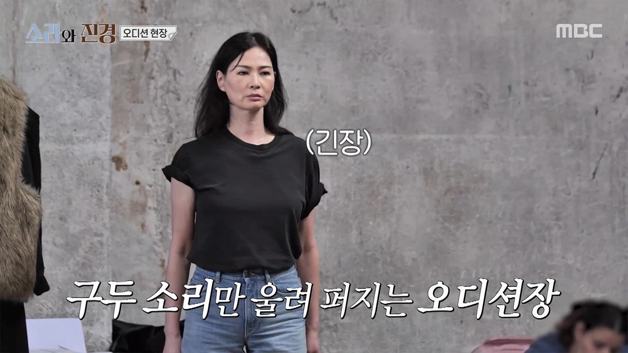 파리 3일 차! 런웨이를 향한 소라와 진경의 본격 오디션 도전기!
