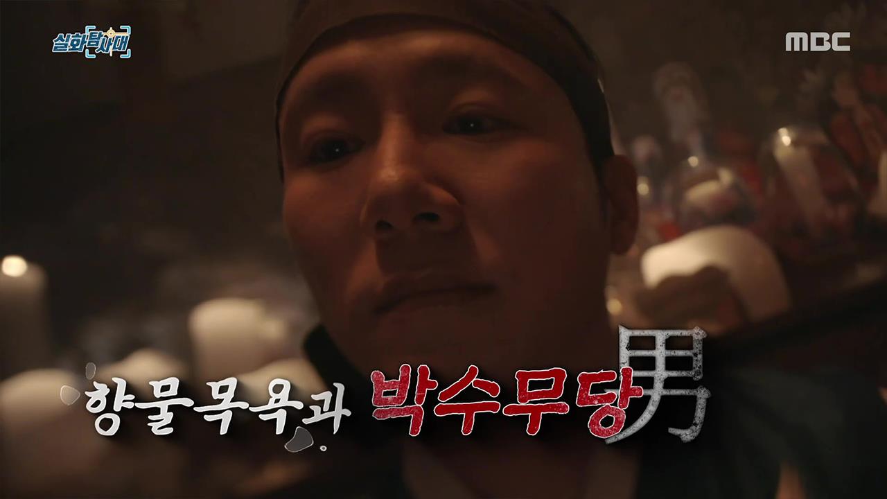 플레이어