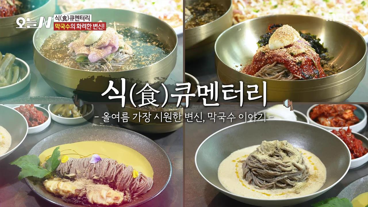 플레이어
