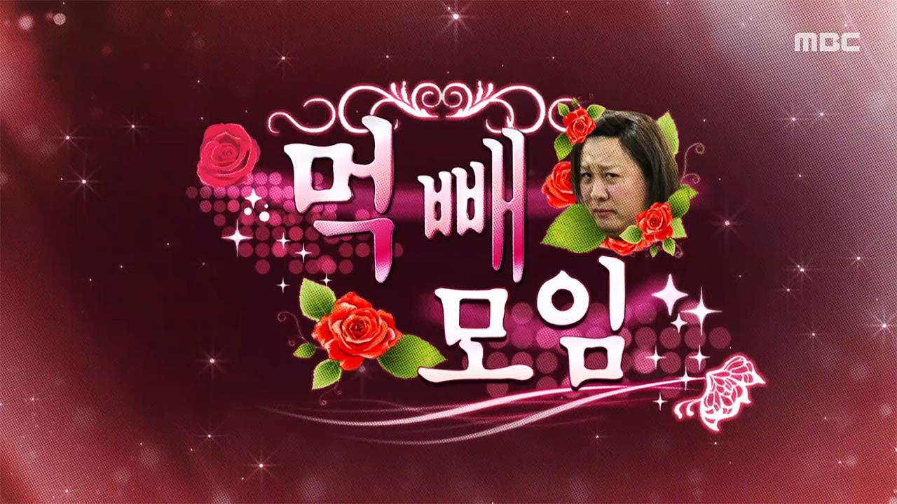 플레이어