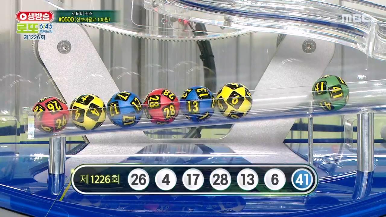 플레이어