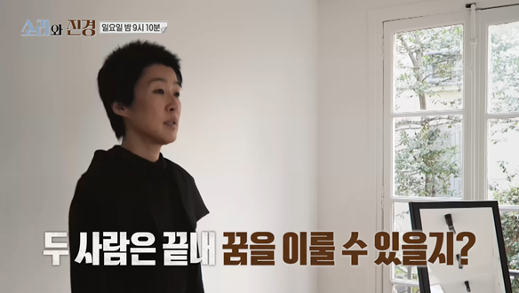 오랜 기다림 끝에 찾아온 기회?! <br>점점 가까워지는 소라와 진경의 꿈의 무대 
