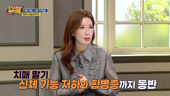 빨간 자동차에 돈과 간식이 끼워져 있던 이유는?