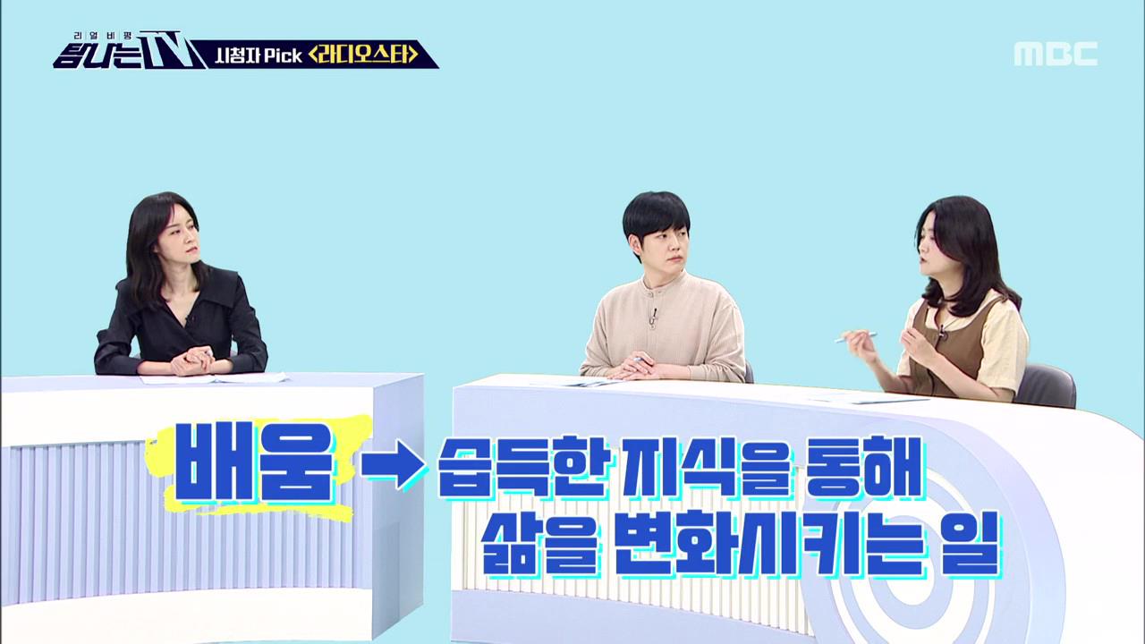 플레이어