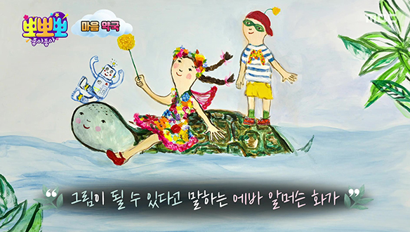 1. 그림 그리기 때문에 <br>2. 공 옮기기 <br>3. 감자