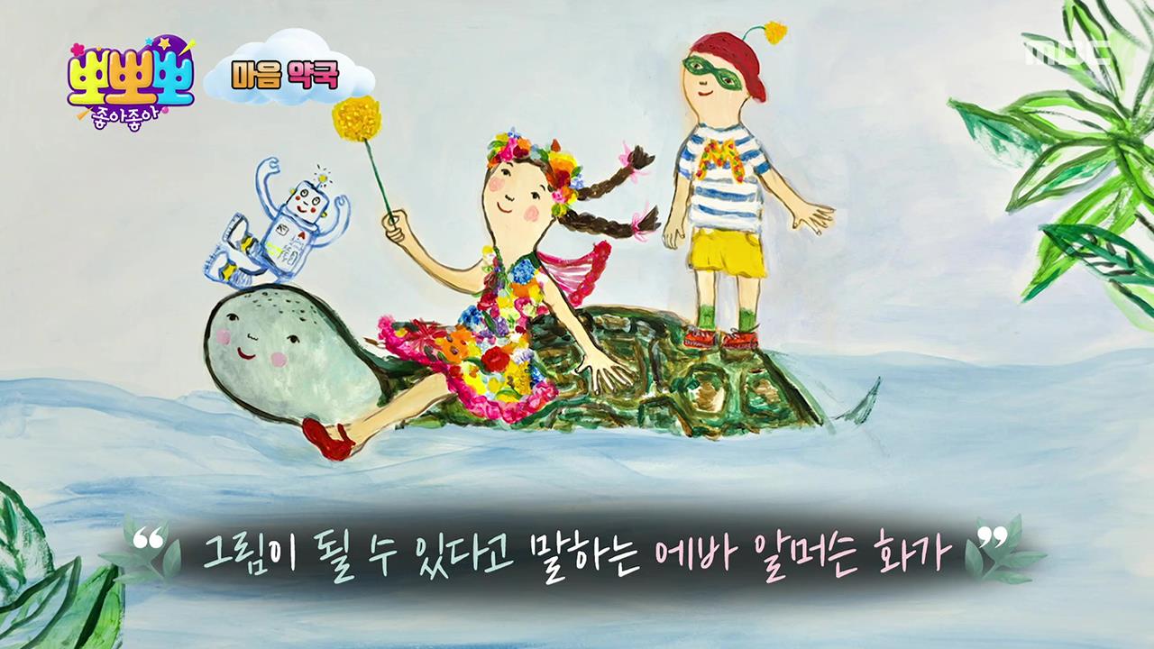 플레이어