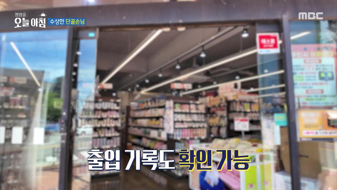 플레이어