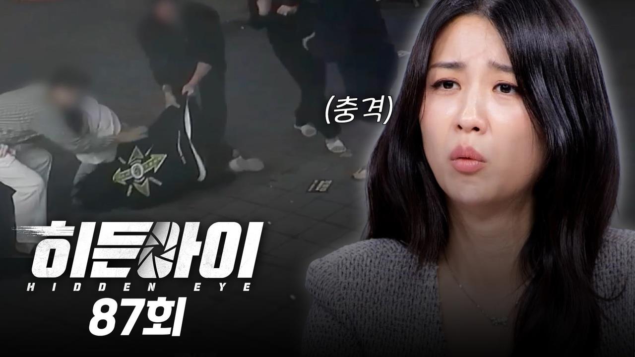 플레이어