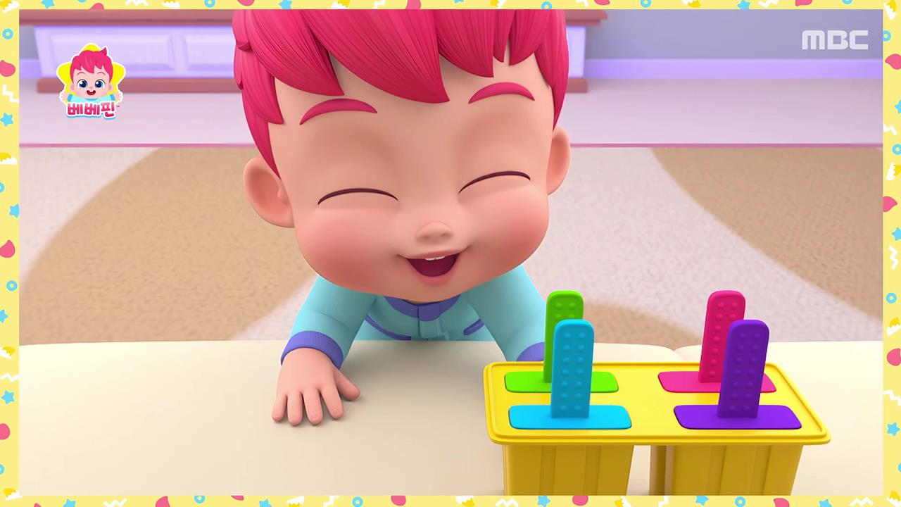 플레이어