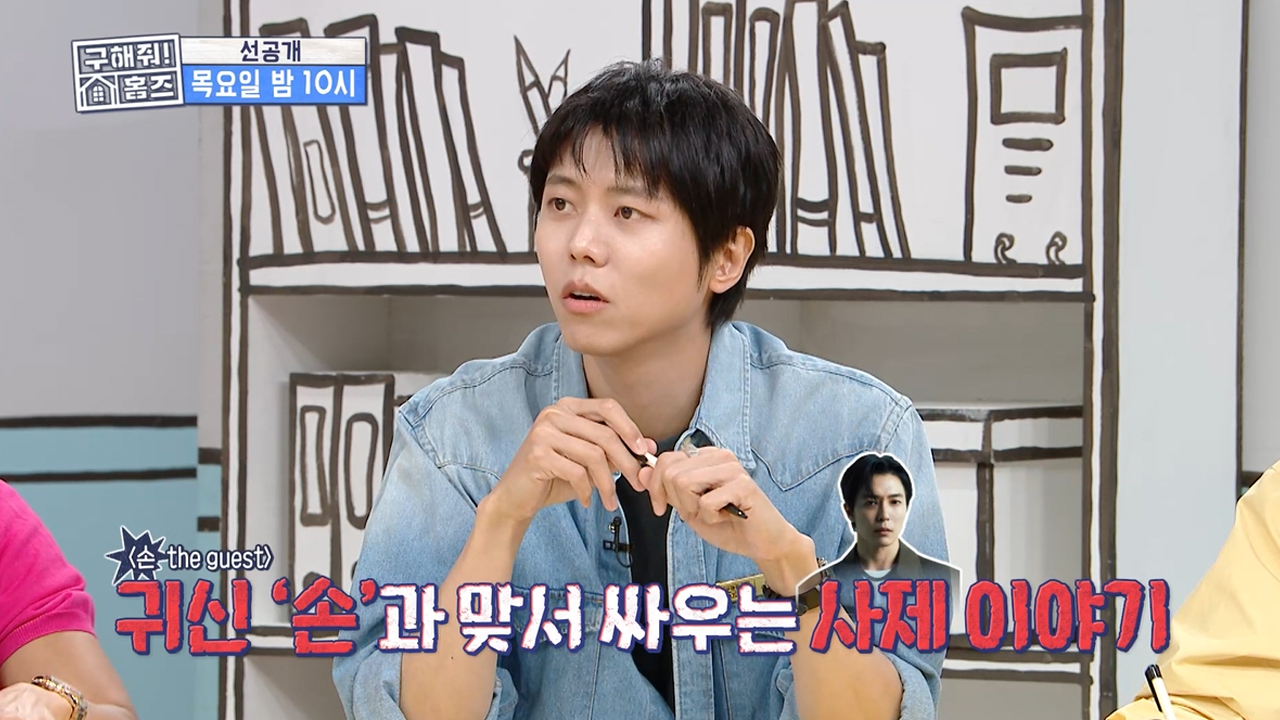 [선공개] 우리가 몰랐던 '손 없는 날'의 소름 돋는 진짜 의미👻 클립