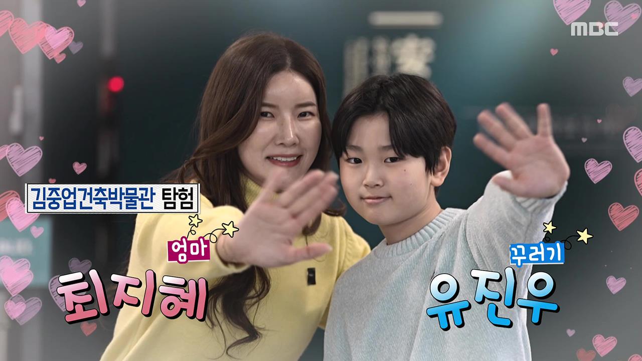 플레이어
