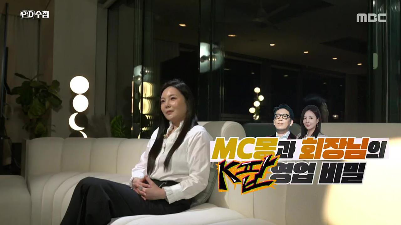 플레이어