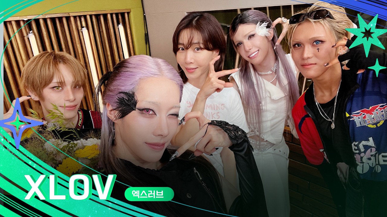 K팝의 새로운 패러다임, ✨XLOV✨가 선사하는 치명적인 'SERVE'🖤