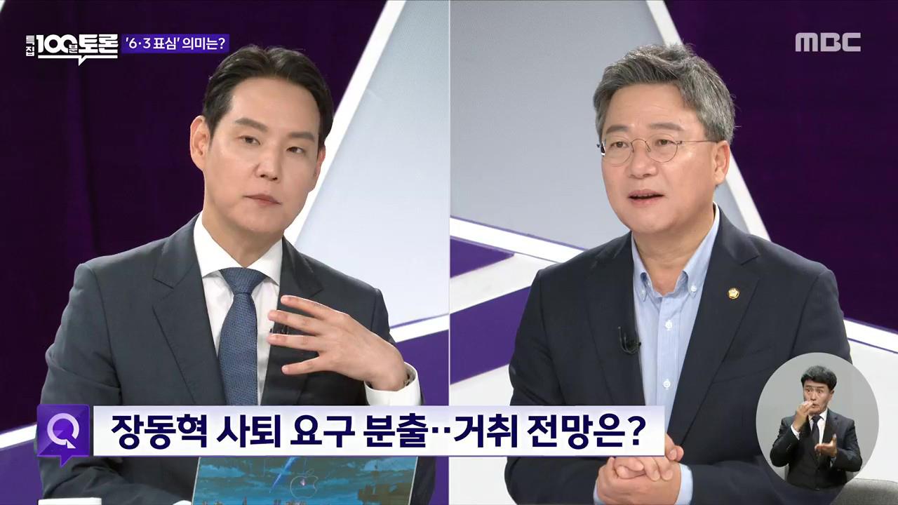플레이어