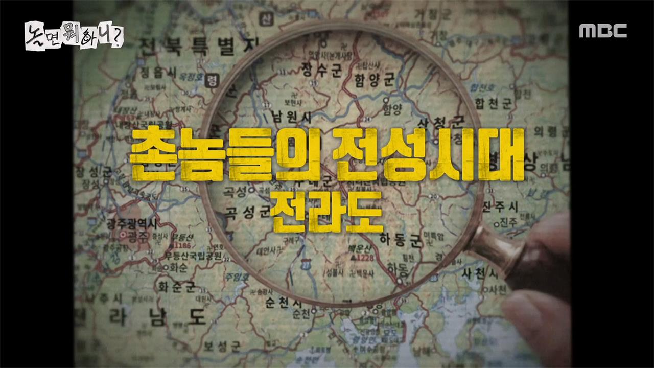 플레이어