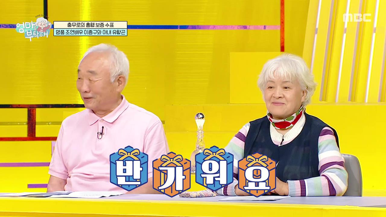 플레이어