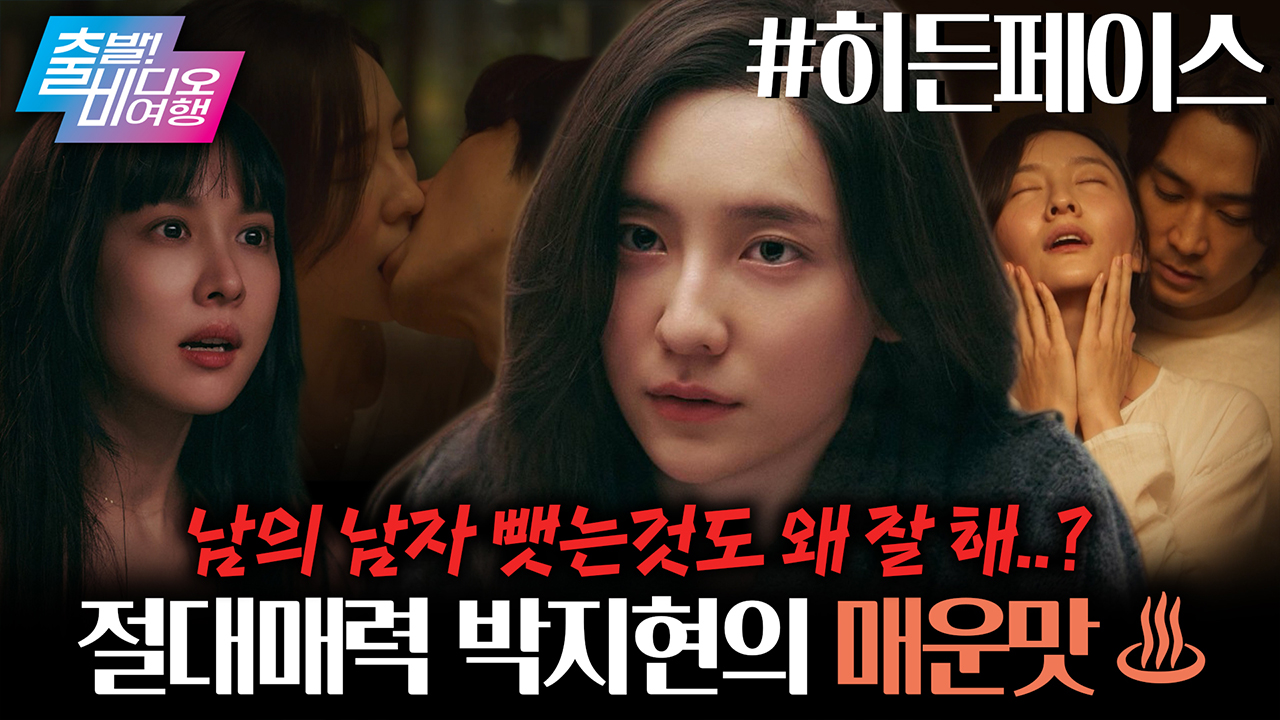 10년째 본업 숨기고 살아가는 국정원 조폭 그리고 북한 공작원 클립