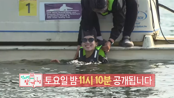 아이오아이♥ 박근홍,고준희 매니저 & 최지호 주무관♥ 장연주 매니저