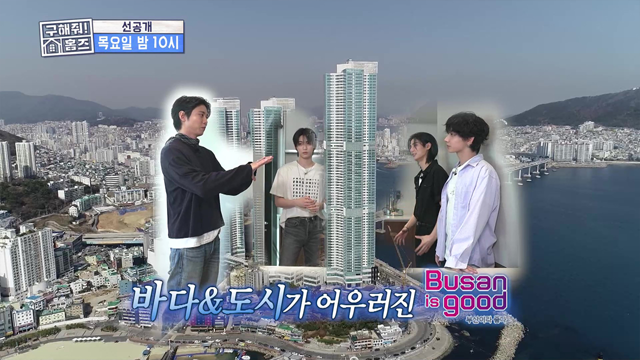 [선공개] 보넥도 멤버들의 출생지?🗺️ 숨 막히는 지방 서열(?) 싸움🌋