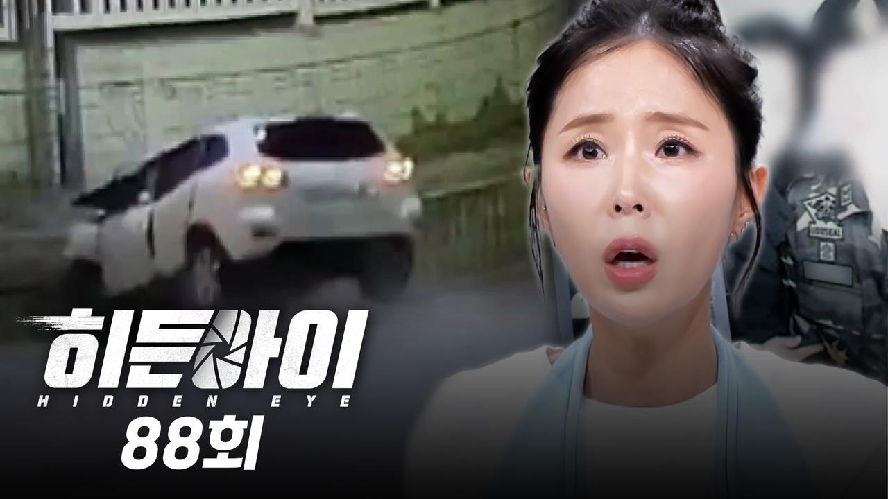 플레이어