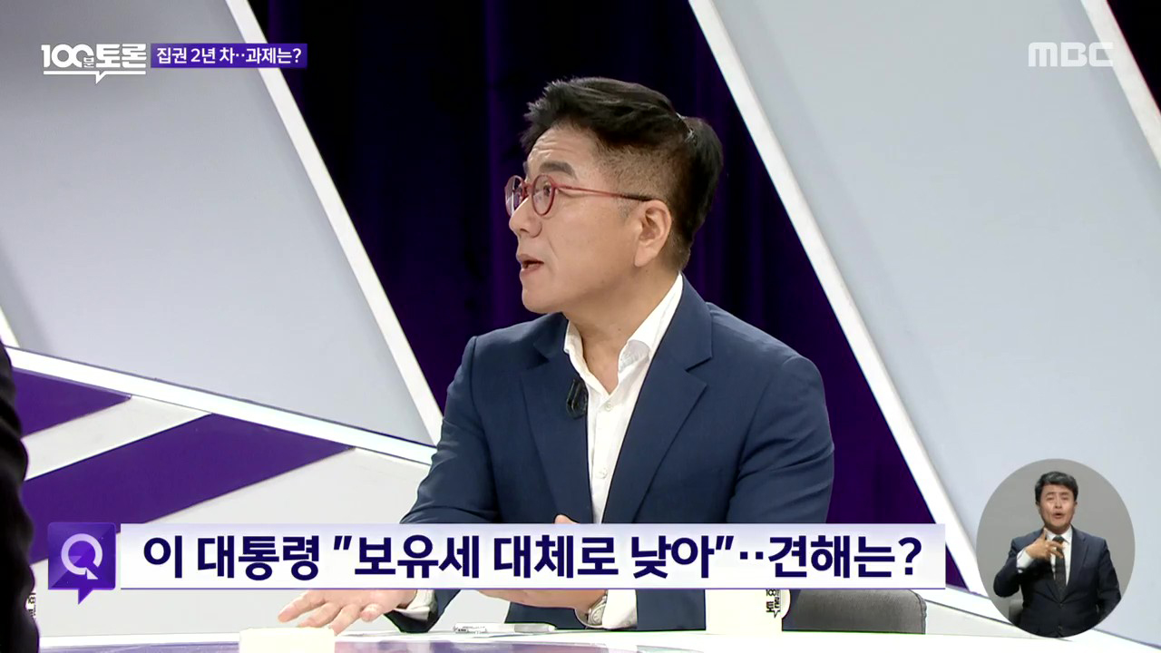 이재명 정부 1년..성과와 과제는?