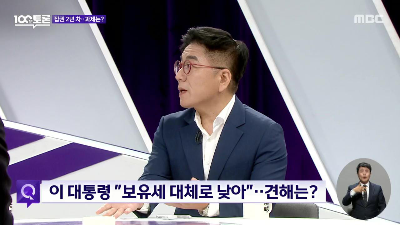 플레이어
