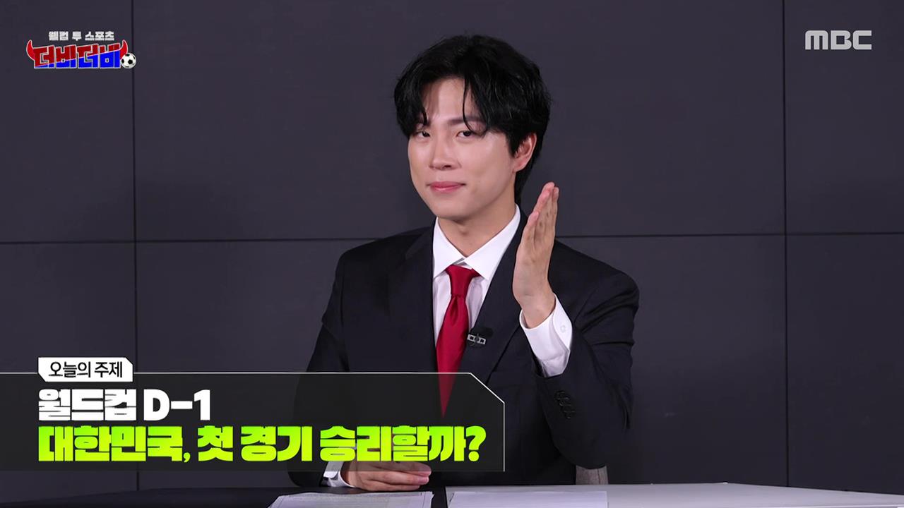 플레이어