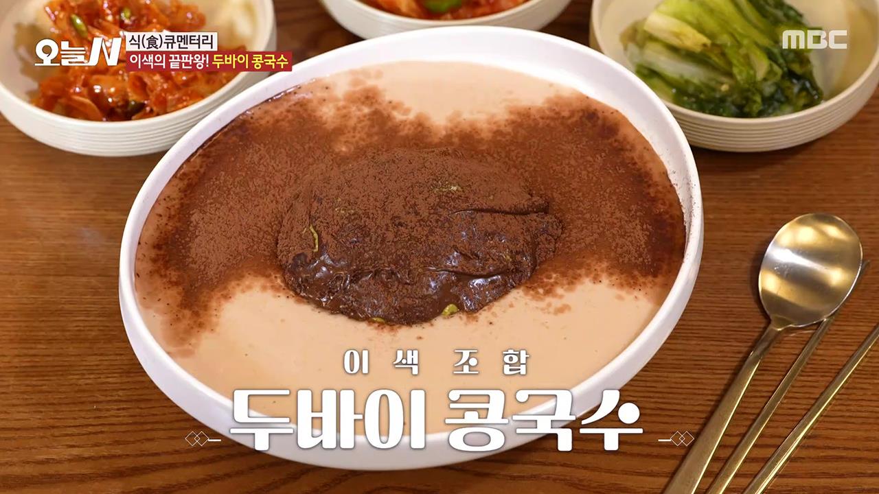 플레이어