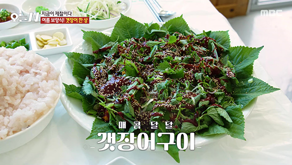 1. 병피리를 부는 사나이? <br>2. 3대가 함께하는 도토리묵집 <br>3. 여름 보양식, 갯장어가 떴다! <br>4. 해발 540m에 집을 지은 부부