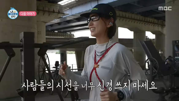한계를 넘어