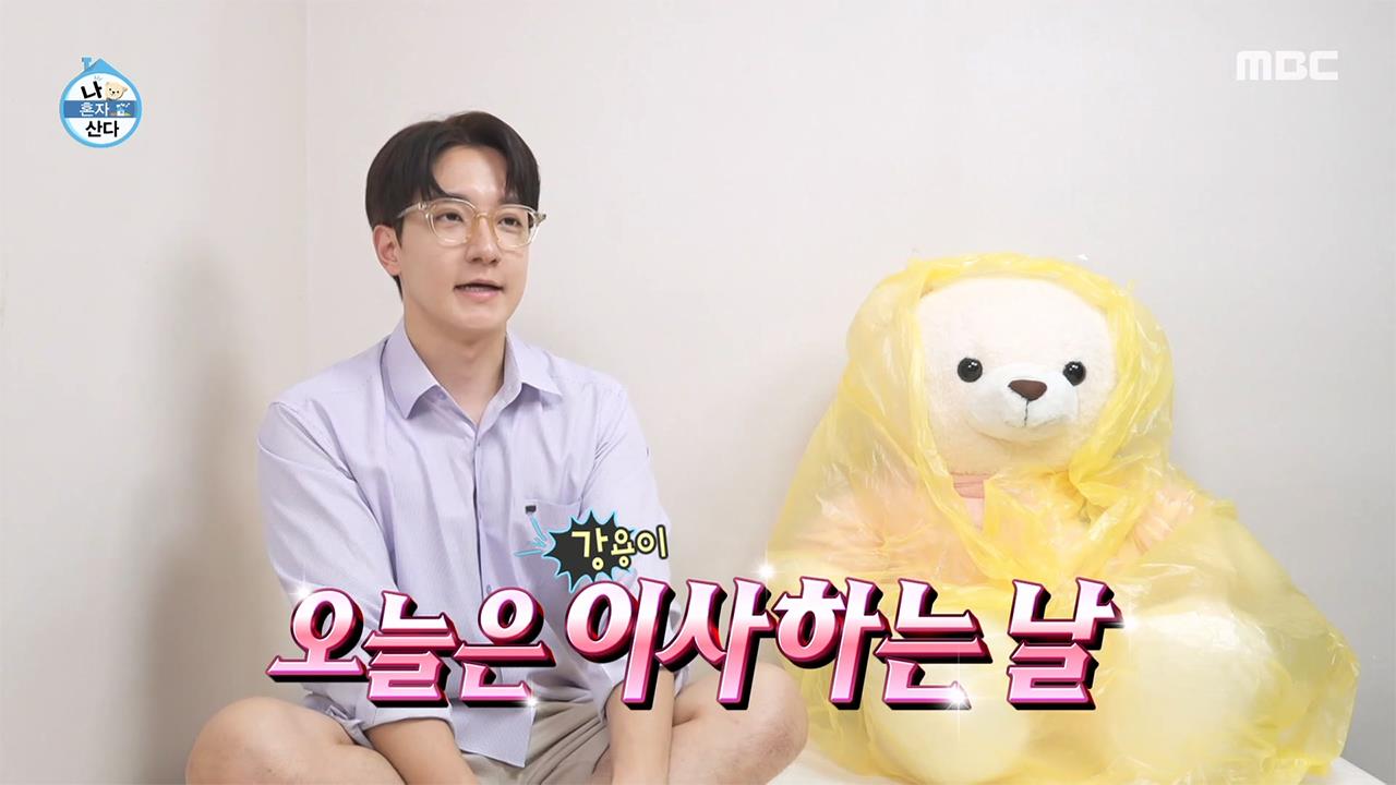 플레이어