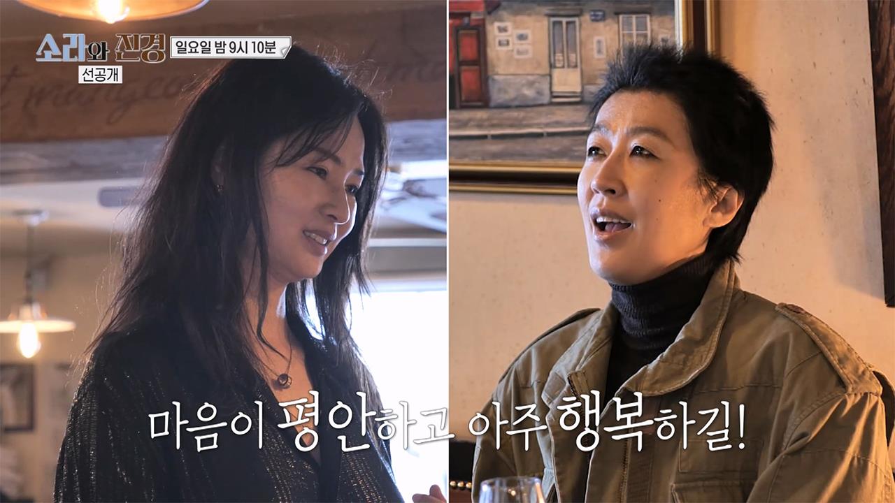 [선공개] 진경의 마음을 어루만진 소라의 연주🎹 지난날을 떠올리며 흐르는 눈물💧 클립