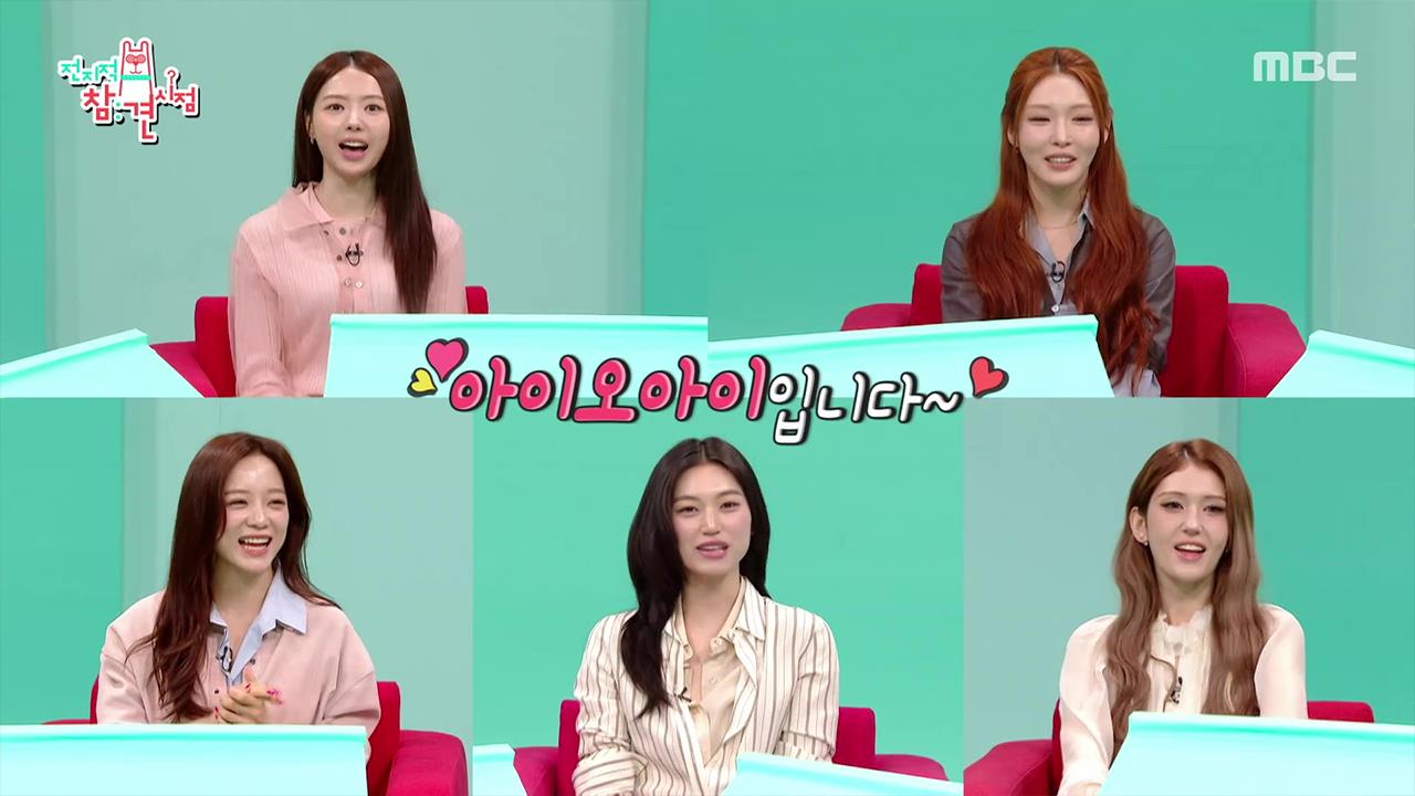 플레이어